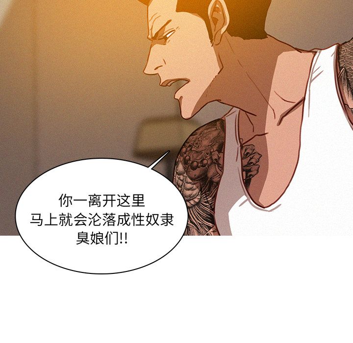 [Manhwa] Lost Paradise Love, mature woman, big breasts#[84P]-64