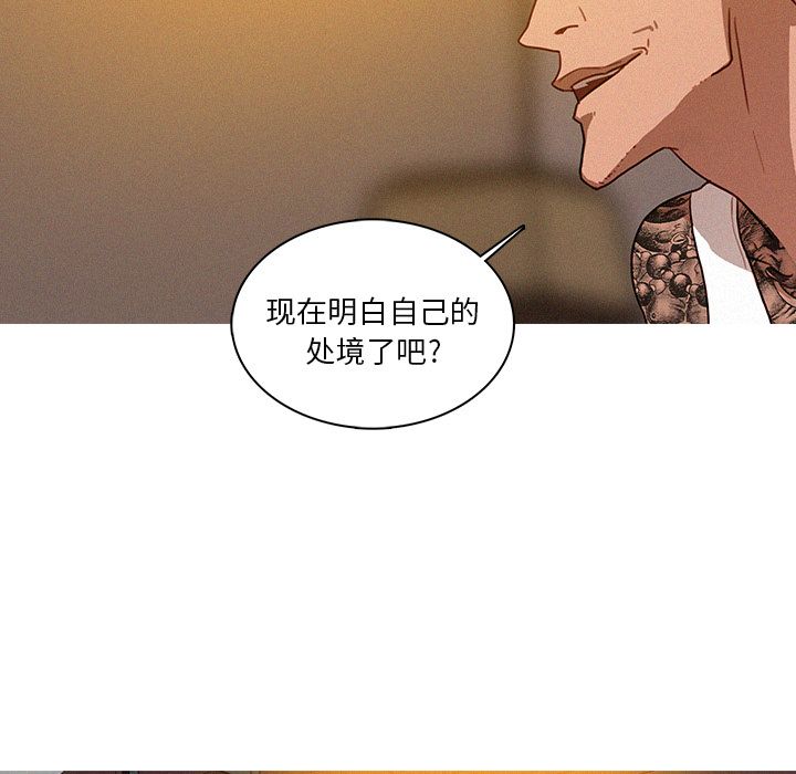 [Manhwa] Lost Paradise Love, mature woman, big breasts#[84P]-67