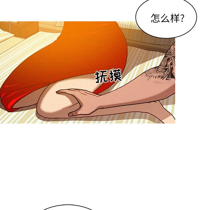 [Manhwa] Lost Paradise Love, mature woman, big breasts#[84P]-69