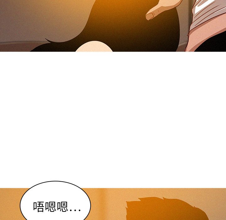 [Manhwa] Lost Paradise Love, mature woman, big breasts#[84P]-75