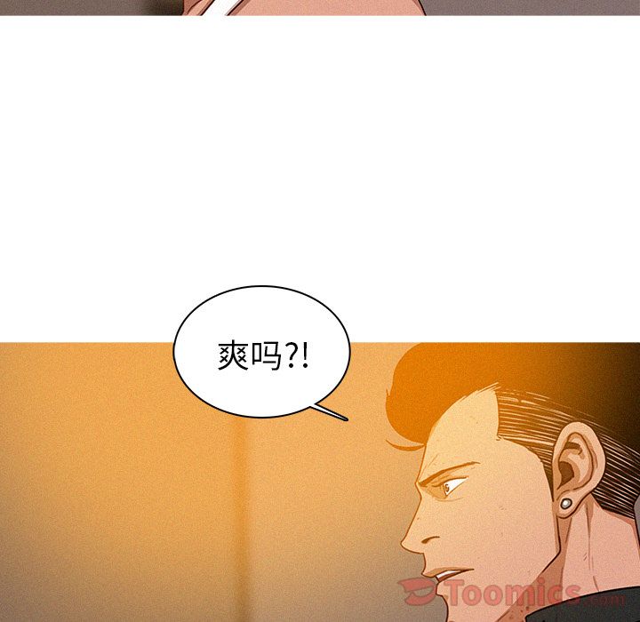 [Manhwa] Lost Paradise Love, mature woman, big breasts#[84P]-78