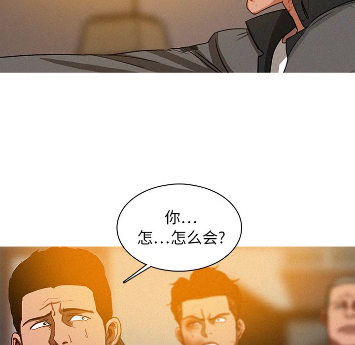 [Manhwa] Lost Paradise Love, mature woman, big breasts#[84P]-79