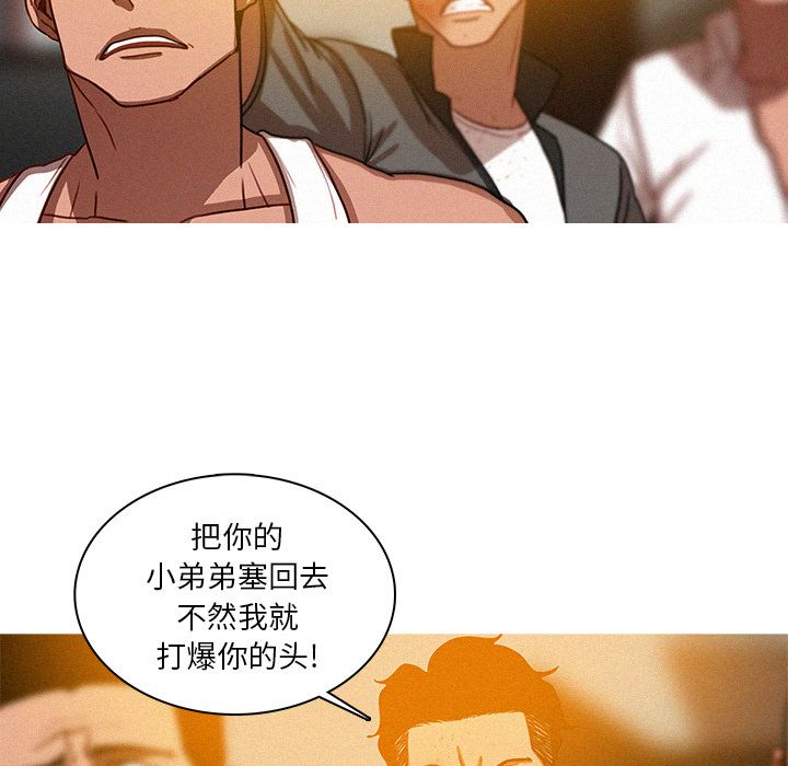 [Manhwa] Lost Paradise Love, mature woman, big breasts#[84P]-80