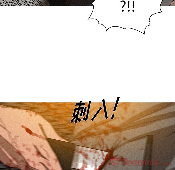 [Manhwa] Lost Paradise Love, mature woman, big breasts#[77P]-10