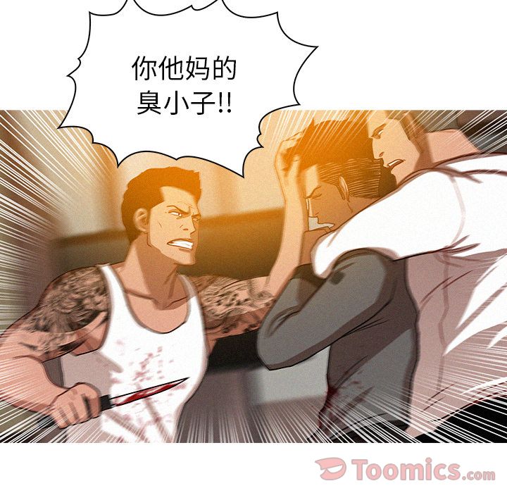 [Manhwa] Lost Paradise Love, mature woman, big breasts#[77P]-13