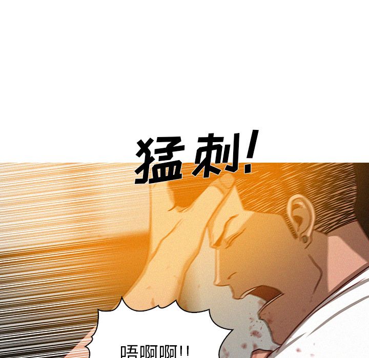 [Manhwa] Lost Paradise Love, mature woman, big breasts#[77P]-14