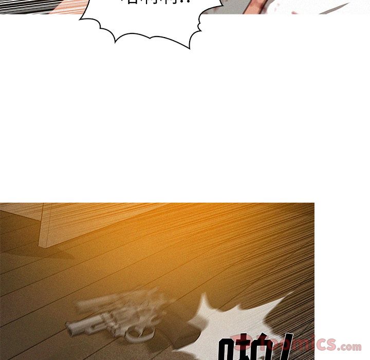 [Manhwa] Lost Paradise Love, mature woman, big breasts#[77P]-15