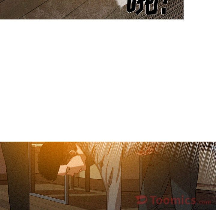[Manhwa] Lost Paradise Love, mature woman, big breasts#[77P]-16