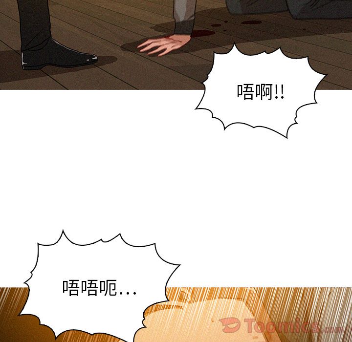 [Manhwa] Lost Paradise Love, mature woman, big breasts#[77P]-17