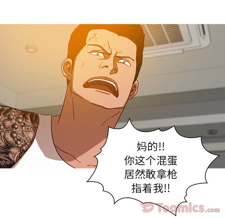 [Manhwa] Lost Paradise Love, mature woman, big breasts#[77P]-19