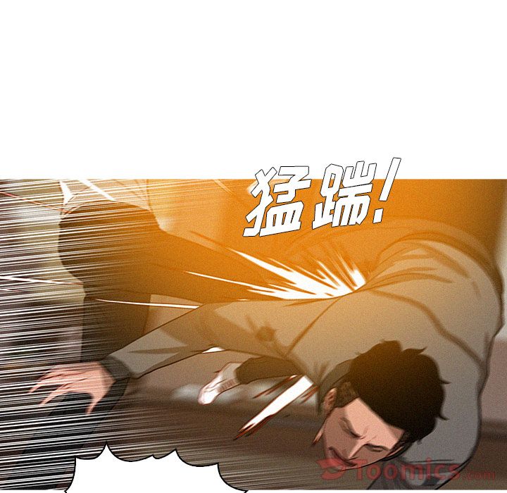[Manhwa] Lost Paradise Love, mature woman, big breasts#[77P]-20