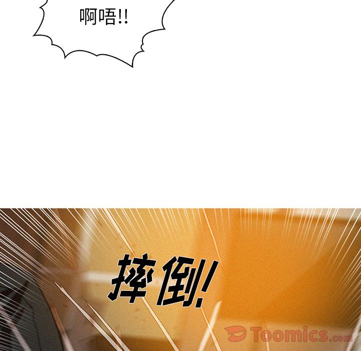 [Manhwa] Lost Paradise Love, mature woman, big breasts#[77P]-21