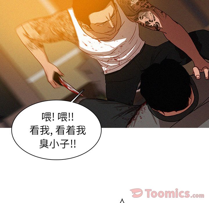 [Manhwa] Lost Paradise Love, mature woman, big breasts#[77P]-23