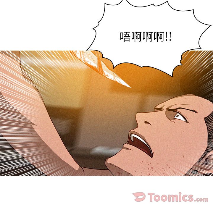 [Manhwa] Lost Paradise Love, mature woman, big breasts#[77P]-24