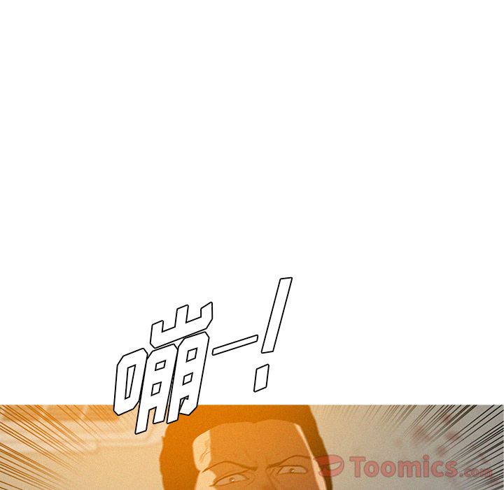 [Manhwa] Lost Paradise Love, mature woman, big breasts#[77P]-25