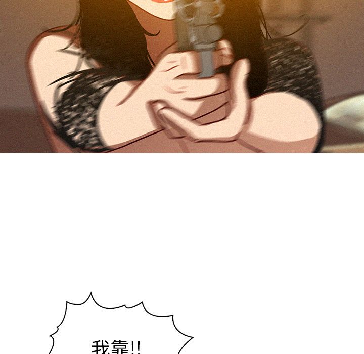 [Manhwa] Lost Paradise Love, mature woman, big breasts#[77P]-30