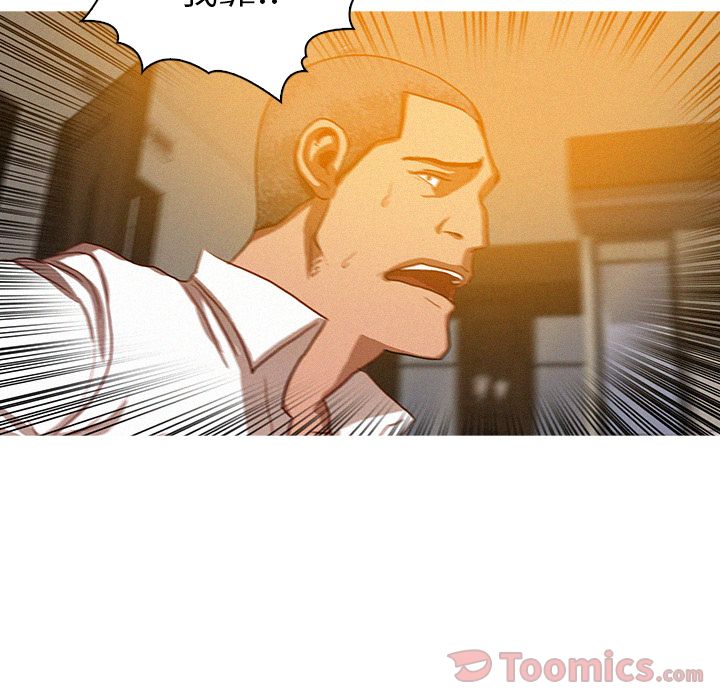[Manhwa] Lost Paradise Love, mature woman, big breasts#[77P]-31
