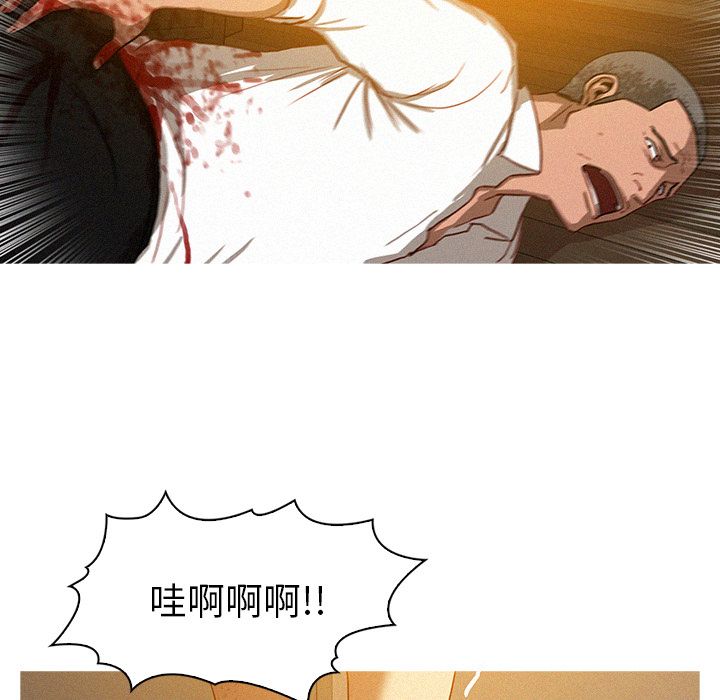 [Manhwa] Lost Paradise Love, mature woman, big breasts#[77P]-34
