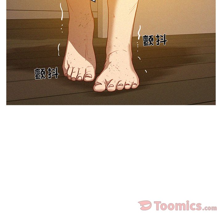 [Manhwa] Lost Paradise Love, mature woman, big breasts#[77P]-35