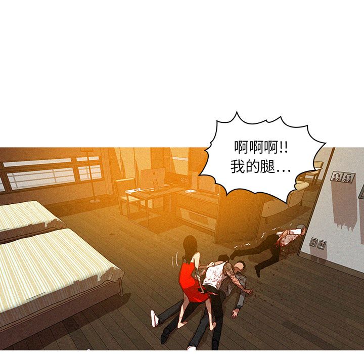 [Manhwa] Lost Paradise Love, mature woman, big breasts#[77P]-38