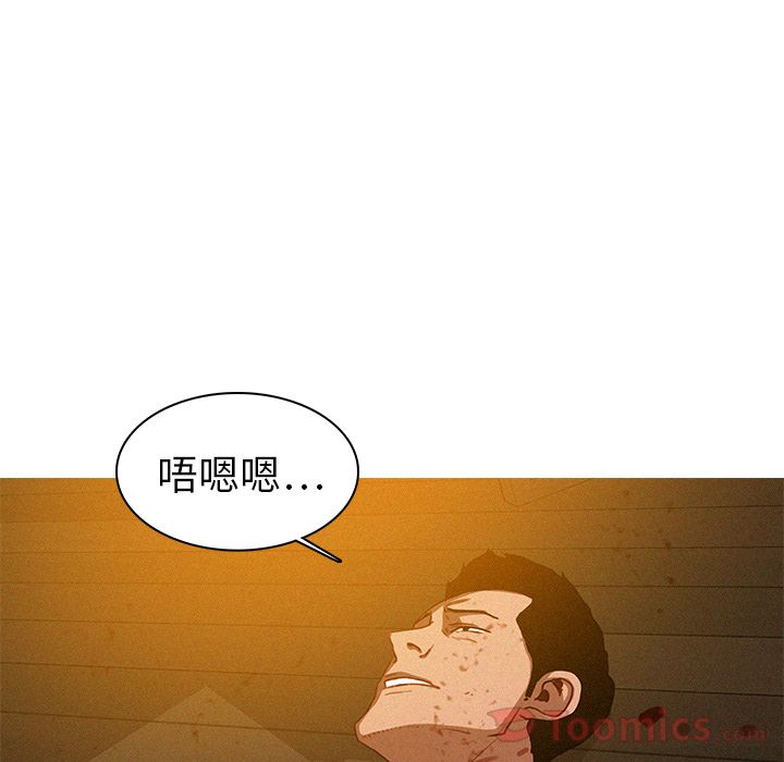 [Manhwa] Lost Paradise Love, mature woman, big breasts#[77P]-39