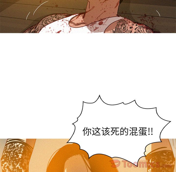 [Manhwa] Lost Paradise Love, mature woman, big breasts#[77P]-40