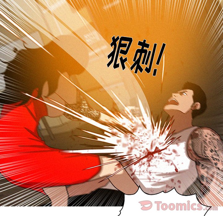 [Manhwa] Lost Paradise Love, mature woman, big breasts#[77P]-42