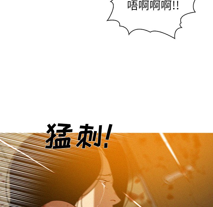 [Manhwa] Lost Paradise Love, mature woman, big breasts#[77P]-43