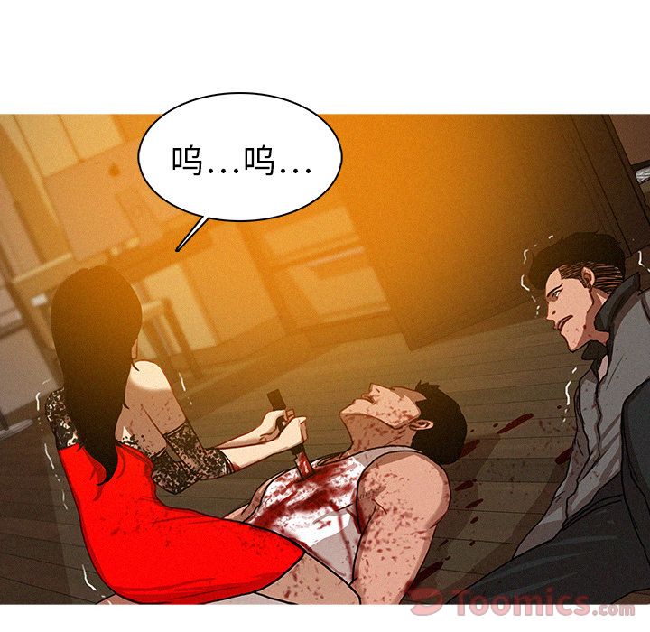 [Manhwa] Lost Paradise Love, mature woman, big breasts#[77P]-46
