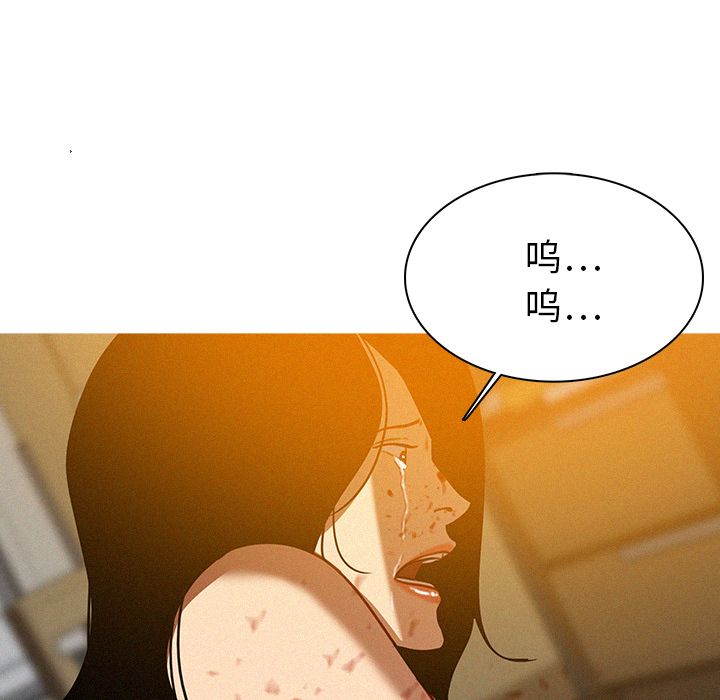 [Manhwa] Lost Paradise Love, mature woman, big breasts#[77P]-47
