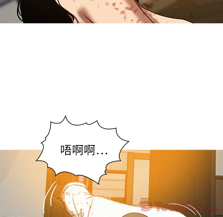 [Manhwa] Lost Paradise Love, mature woman, big breasts#[77P]-48
