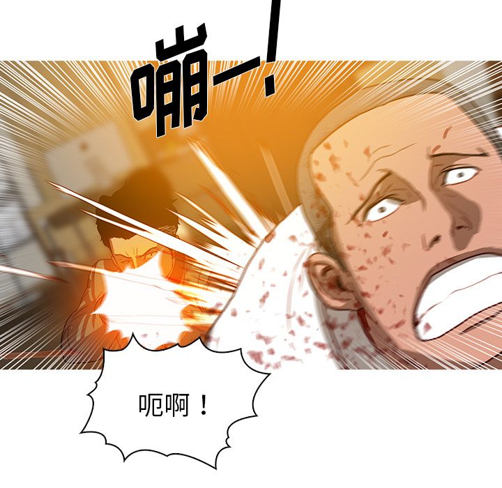 [Manhwa] Lost Paradise Love, mature woman, big breasts#[77P]-51
