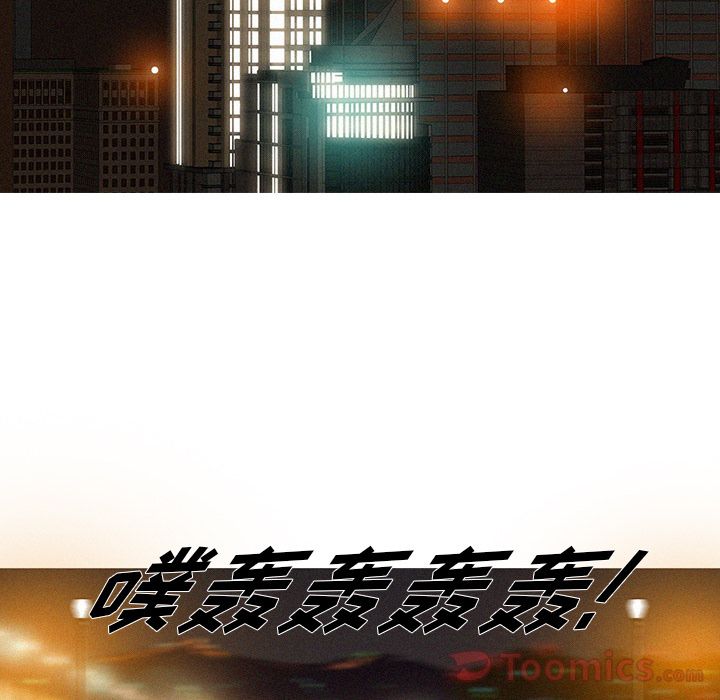 [Manhwa] Lost Paradise Love, mature woman, big breasts#[77P]-62