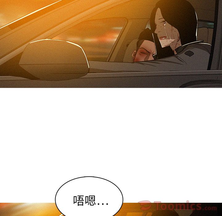 [Manhwa] Lost Paradise Love, mature woman, big breasts#[77P]-64