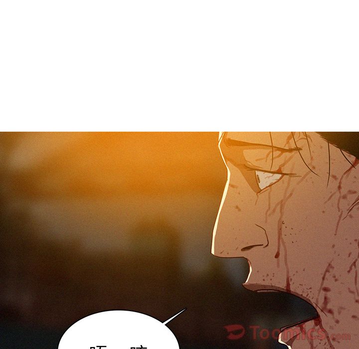 [Manhwa] Lost Paradise Love, mature woman, big breasts#[77P]-70