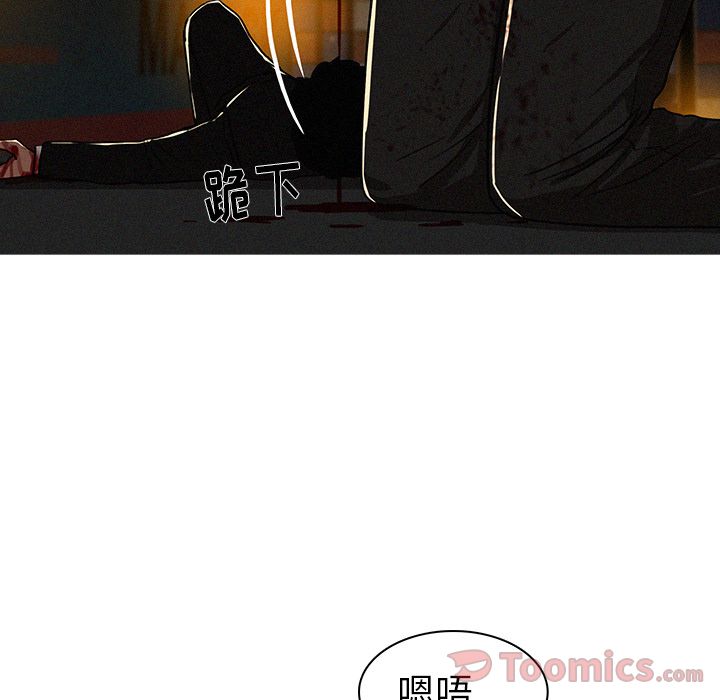 [Manhwa] Lost Paradise Love, mature woman, big breasts#[77P]-73