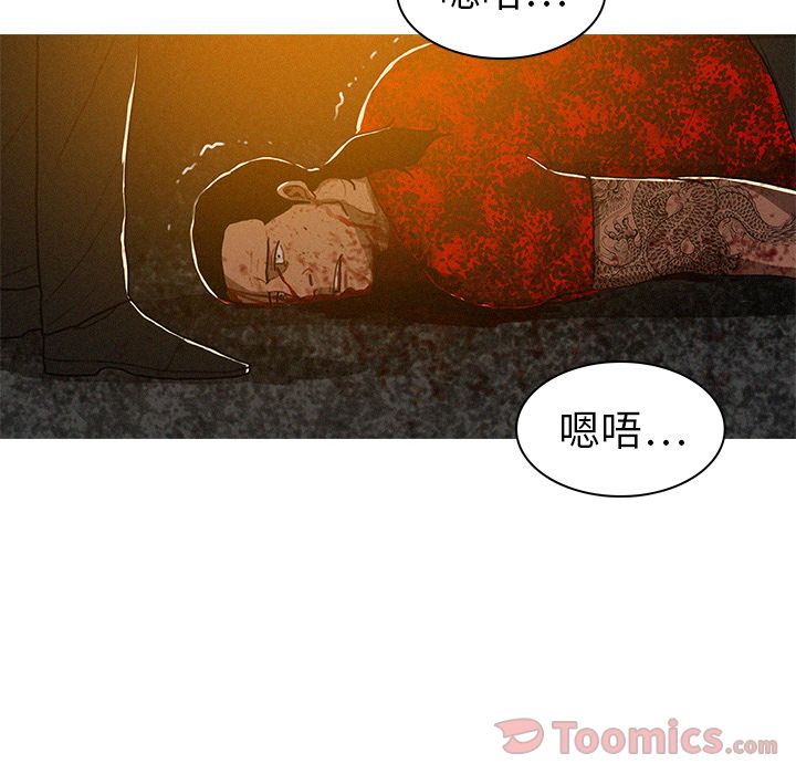 [Manhwa] Lost Paradise Love, mature woman, big breasts#[77P]-74