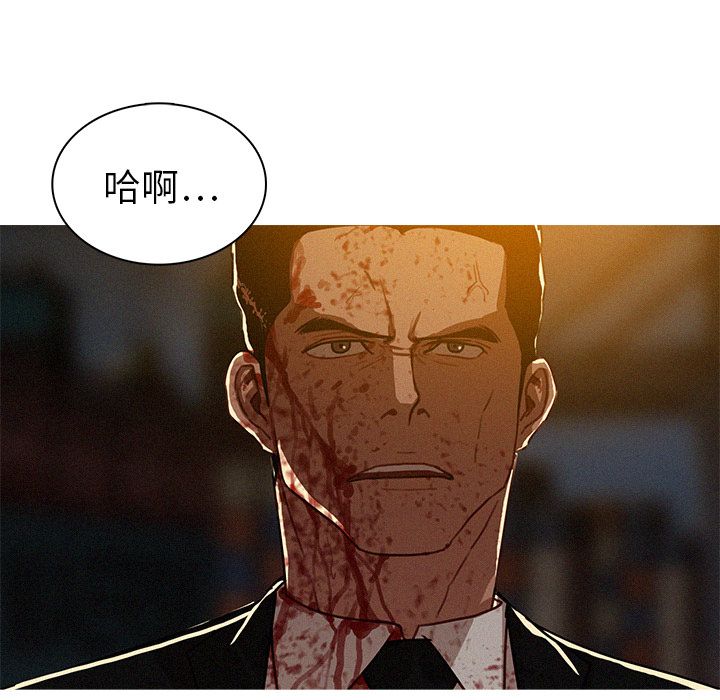 [Manhwa] Lost Paradise Love, mature woman, big breasts#[77P]-76