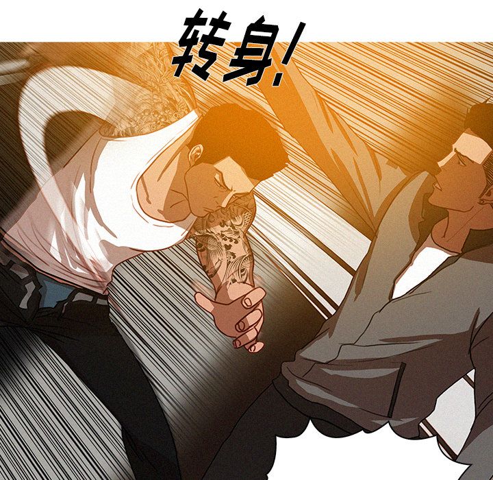 [Manhwa] Lost Paradise Love, mature woman, big breasts#[77P]-9