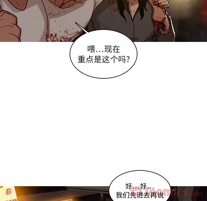[Manhwa] Lost Paradise Love, mature woman, big breasts#[76P]-11