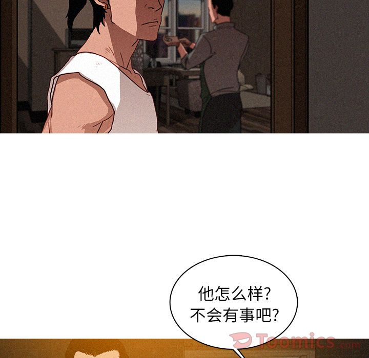 [Manhwa] Lost Paradise Love, mature woman, big breasts#[76P]-19