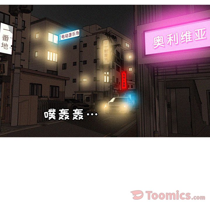 [Manhwa] Lost Paradise Love, mature woman, big breasts#[76P]-2