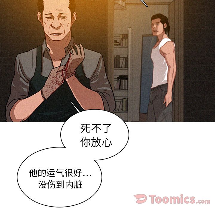 [Manhwa] Lost Paradise Love, mature woman, big breasts#[76P]-20
