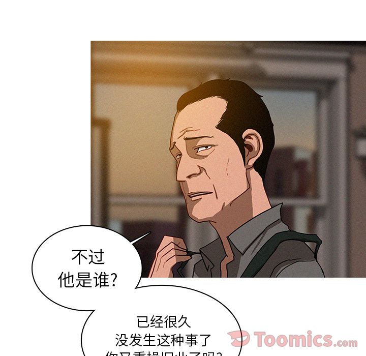 [Manhwa] Lost Paradise Love, mature woman, big breasts#[76P]-21