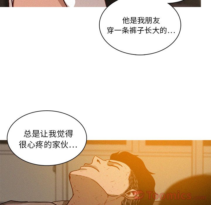 [Manhwa] Lost Paradise Love, mature woman, big breasts#[76P]-23