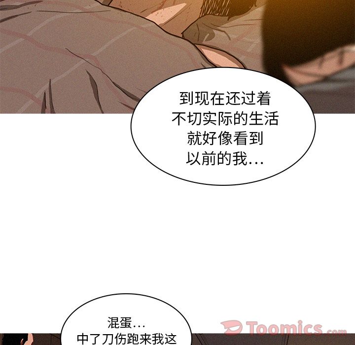 [Manhwa] Lost Paradise Love, mature woman, big breasts#[76P]-24