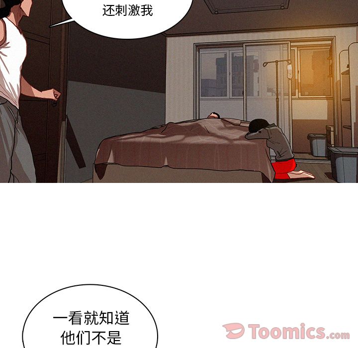 [Manhwa] Lost Paradise Love, mature woman, big breasts#[76P]-25