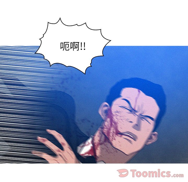 [Manhwa] Lost Paradise Love, mature woman, big breasts#[76P]-29