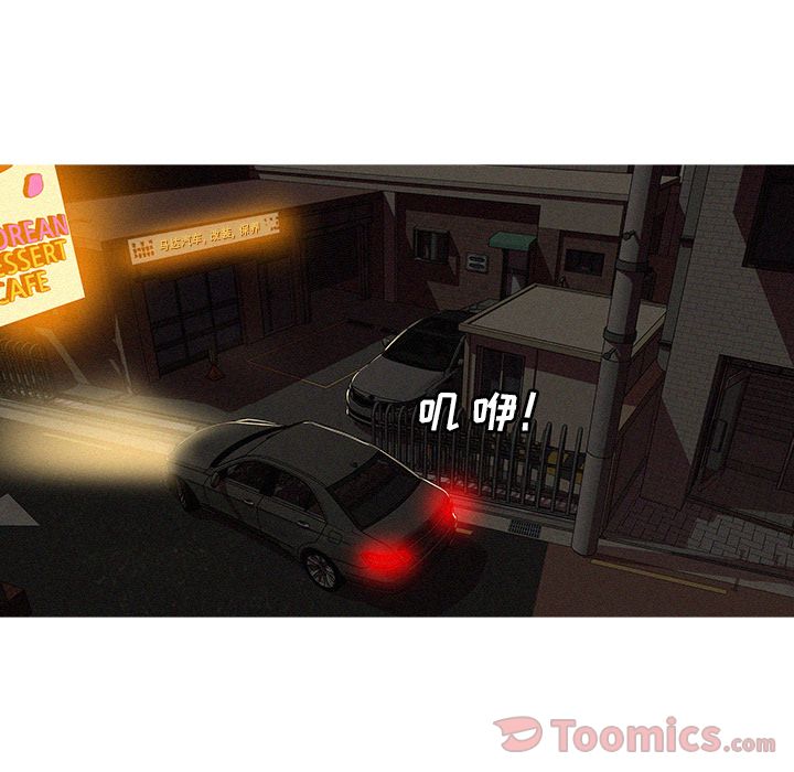 [Manhwa] Lost Paradise Love, mature woman, big breasts#[76P]-3