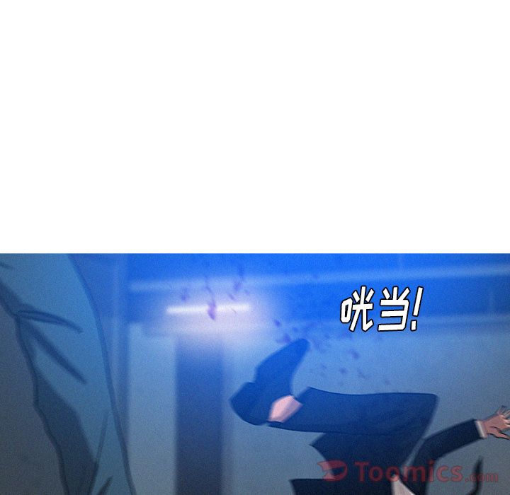 [Manhwa] Lost Paradise Love, mature woman, big breasts#[76P]-30